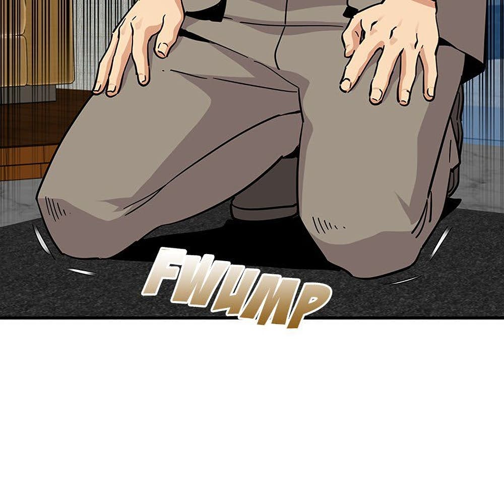 Dog on Patrol ตอนที่ 53 (64)