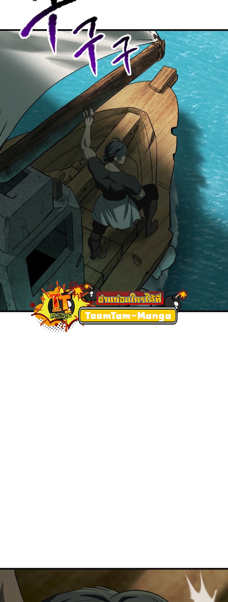 Survival Of Blade King 185 090