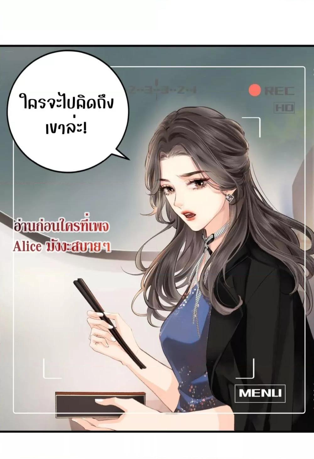 The Top Couple Is a Bit Sweet – คู่รักสุดฮอตแสนหวาน ตอนที่ 4 (12)