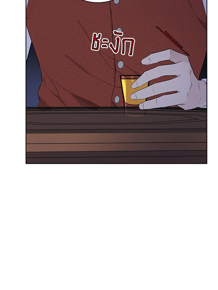 Actually I Was the Real One 54 35