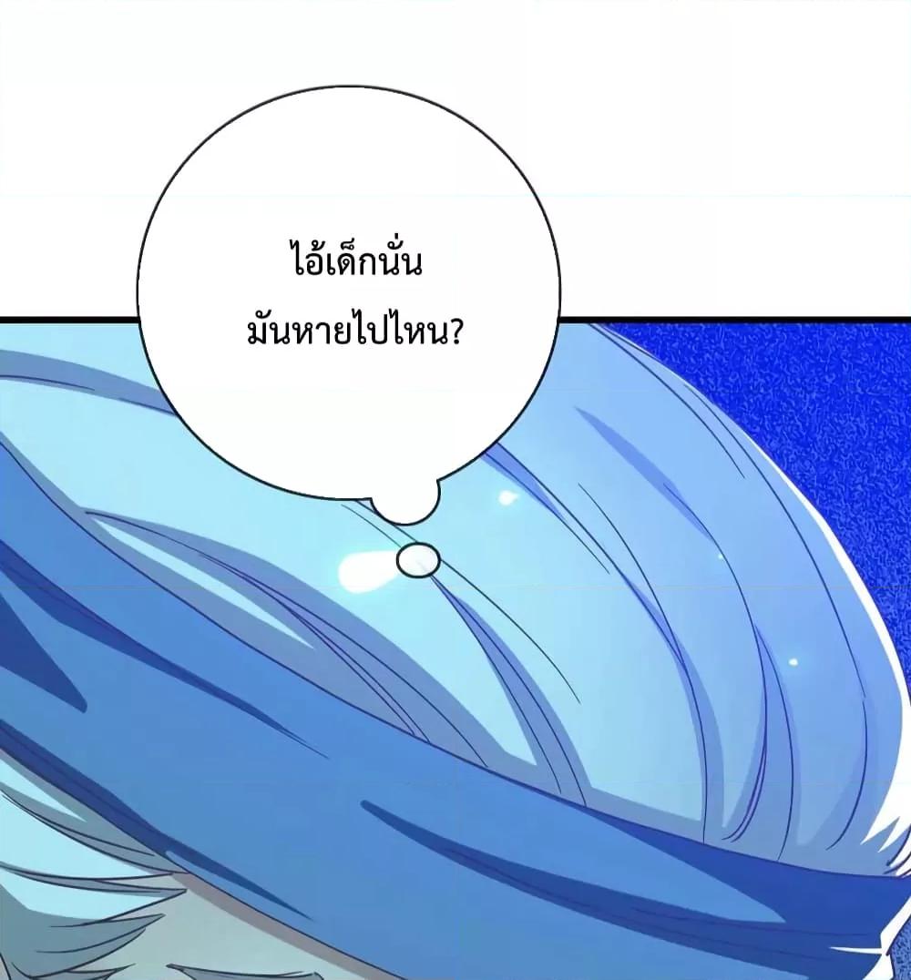 Crazy Leveling System เธฃเธฐเธเธเธเธฒเธงเธชเธธเธ”เธฃเธฐเธซเนเธณ เธ•เธญเธเธ—เธตเน 20 (99)