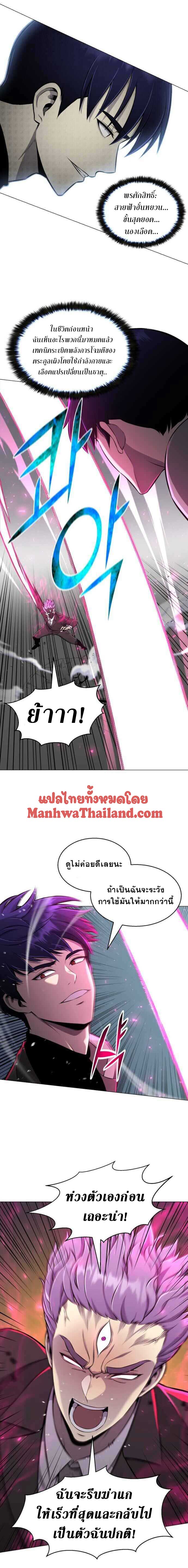 revers villain88 (4)