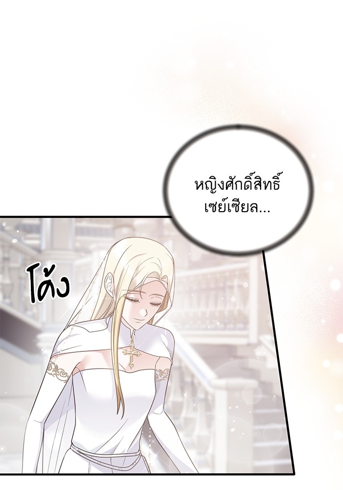 Angelic Lady 109 (4)