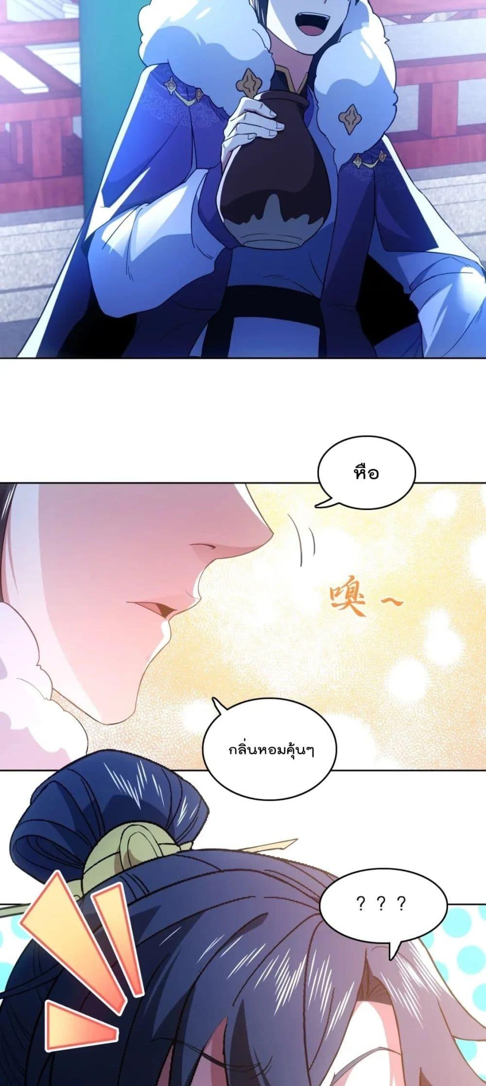 If I die, I’ll be invincible 80 18