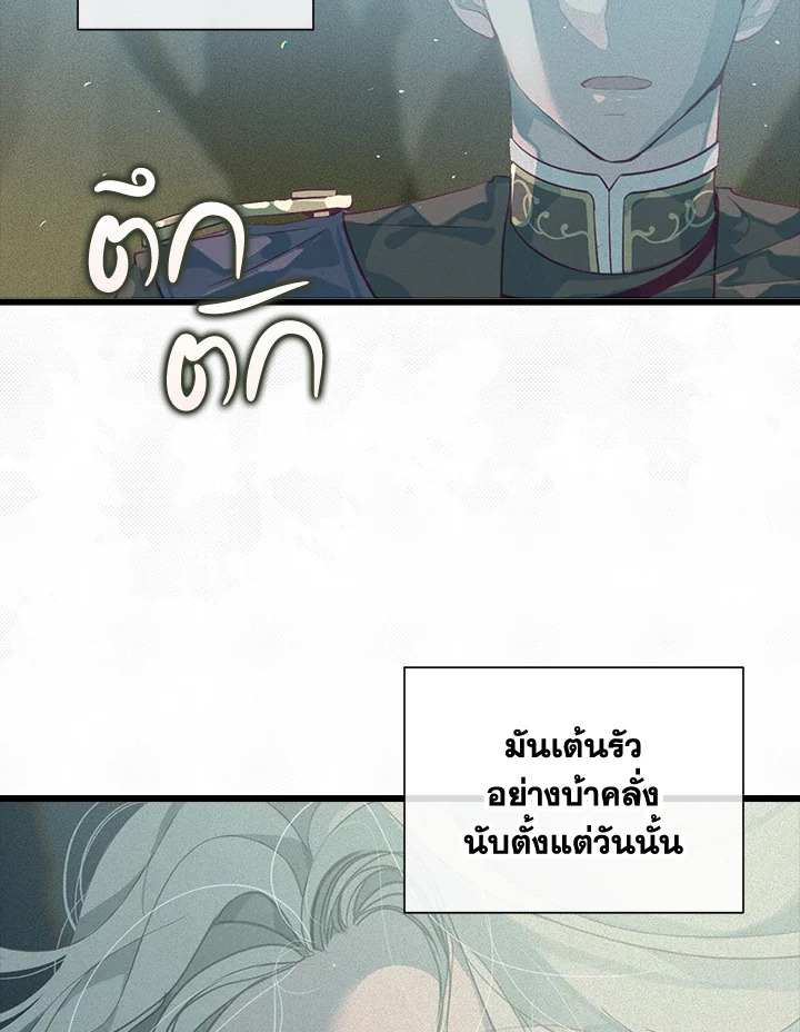 Stigma Effect 12 12