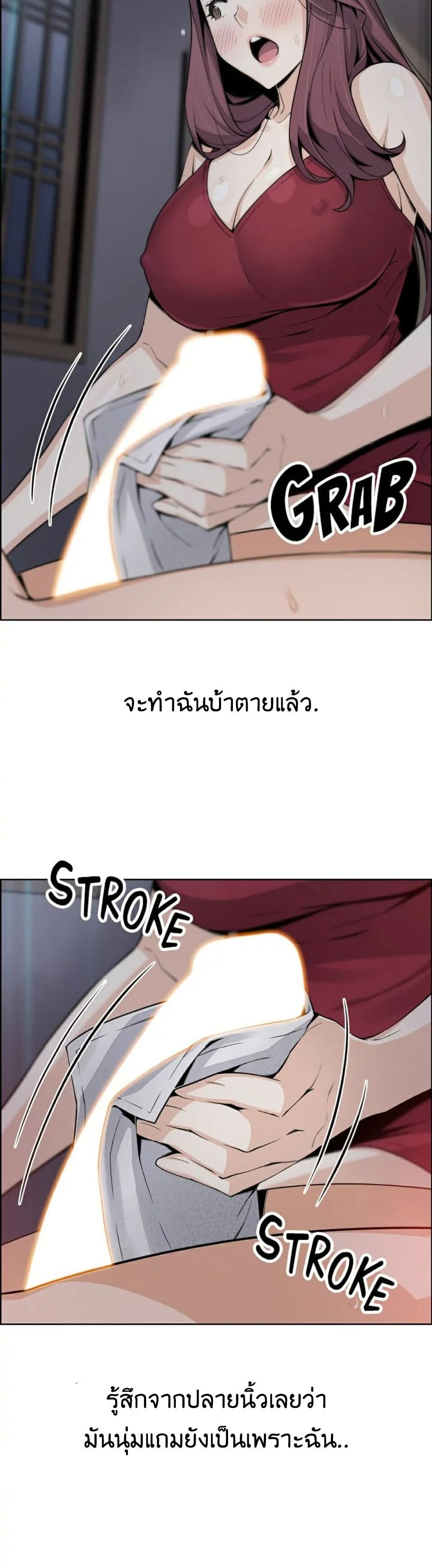 Tofu Shop Beauties เธ•เธญเธเธ—เธตเน  21 (24)