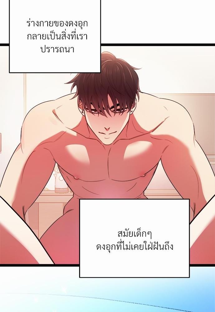 สภาพอากาศวันนี้มีความรัก16 08