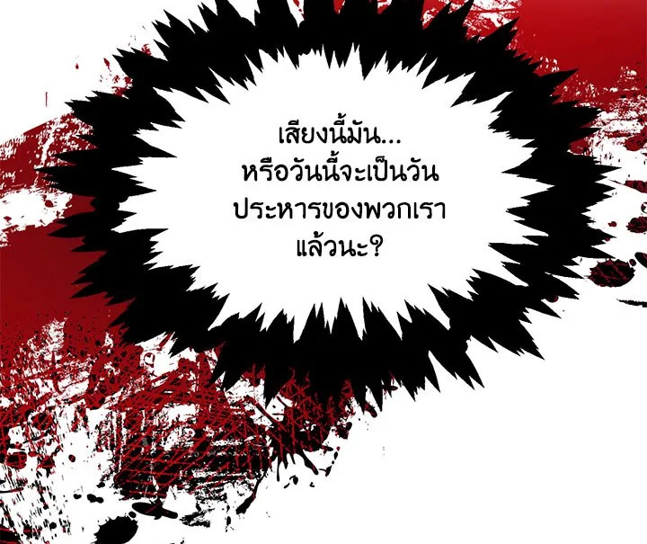 This Is an Obvious Fraudulent Marriage 33 071