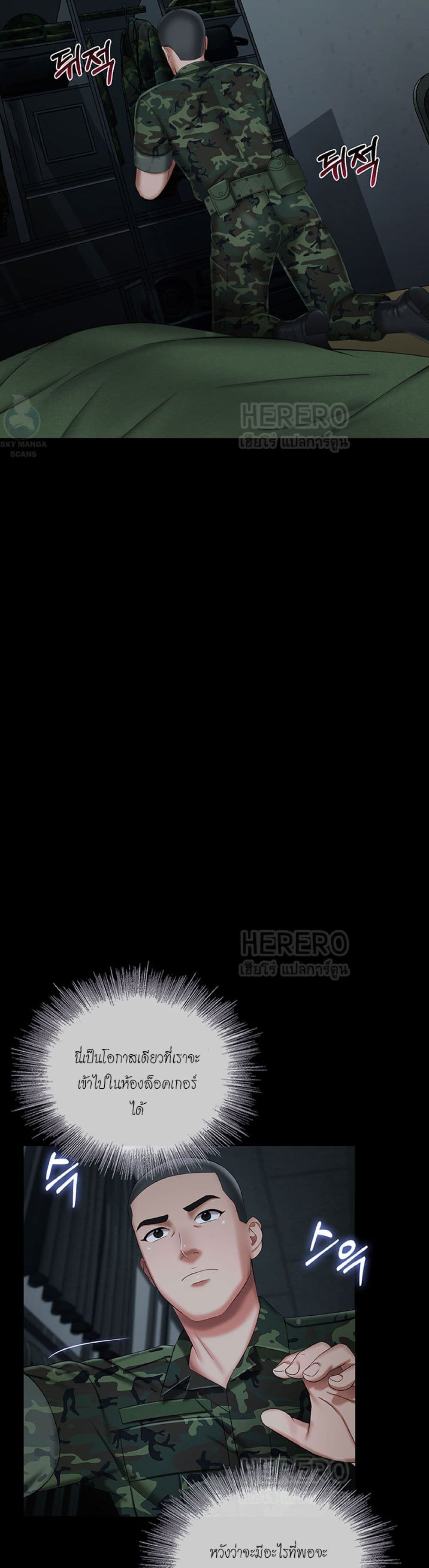 Sister's Duty 33 (11)