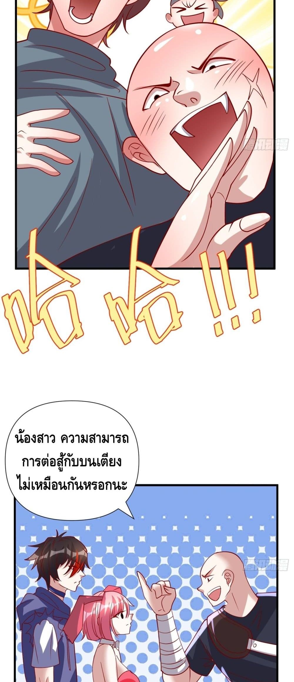 Double Row At The Start 62 (22)