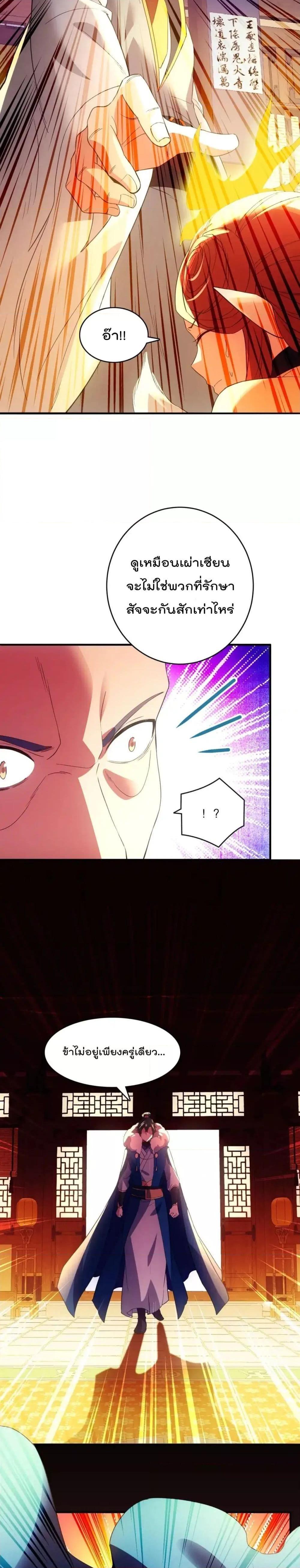 If I die, I’ll be invincible 137 17