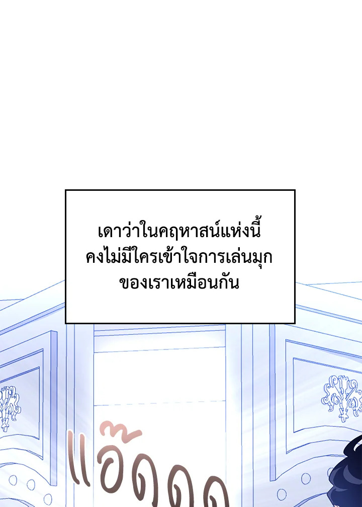 I Will Change The Genre 16 43