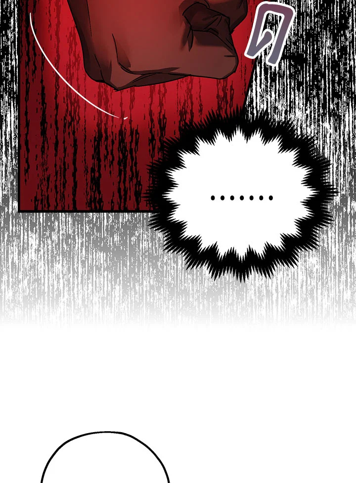 The Tyrant’s Tranquilizer 17 113