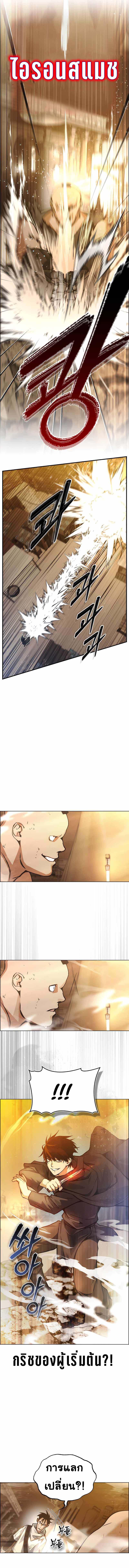 Bad Ending Maker 7 11