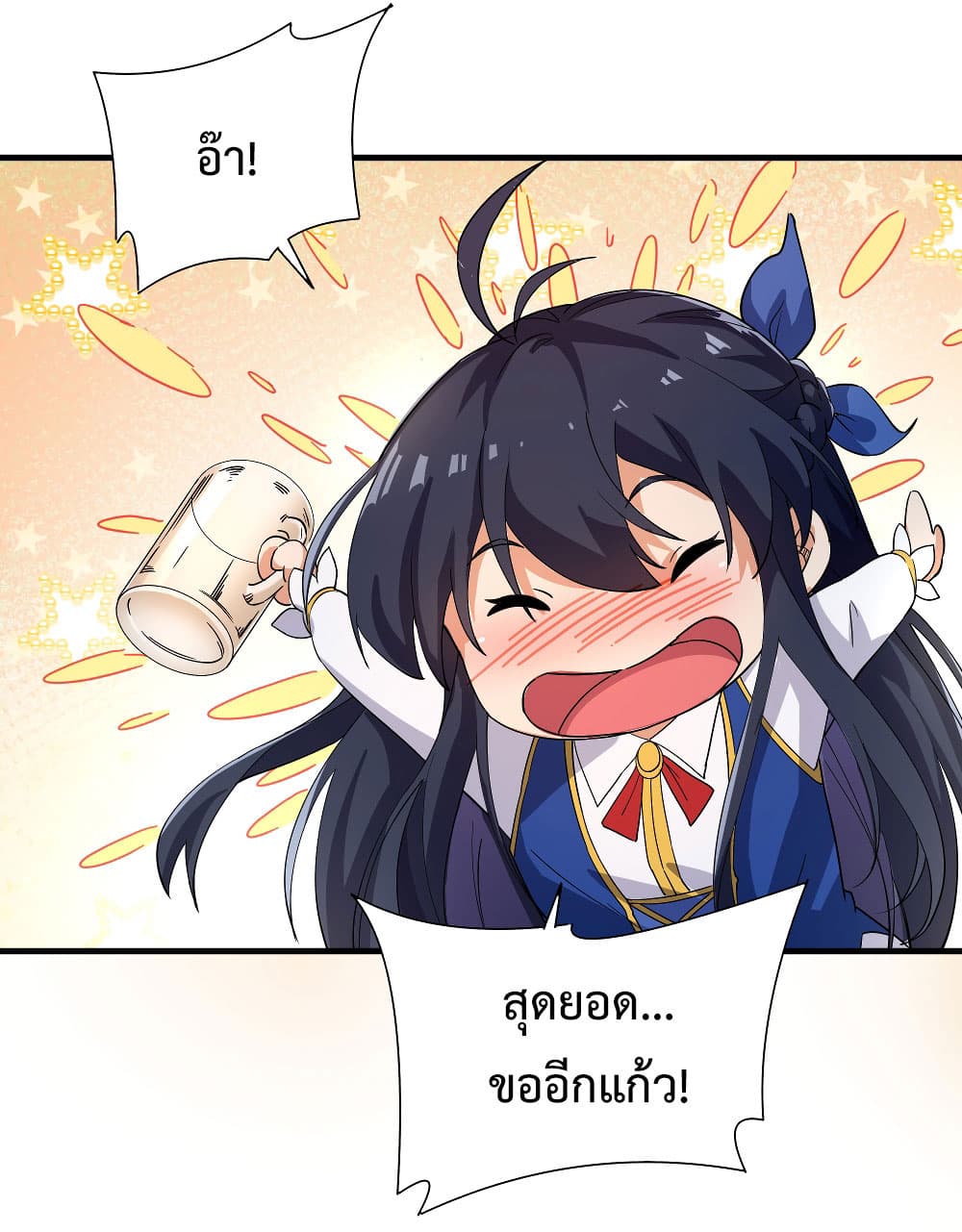 Despite Coming From the Abyss, I Will Save Humanity ตอนที่ 6 (38)