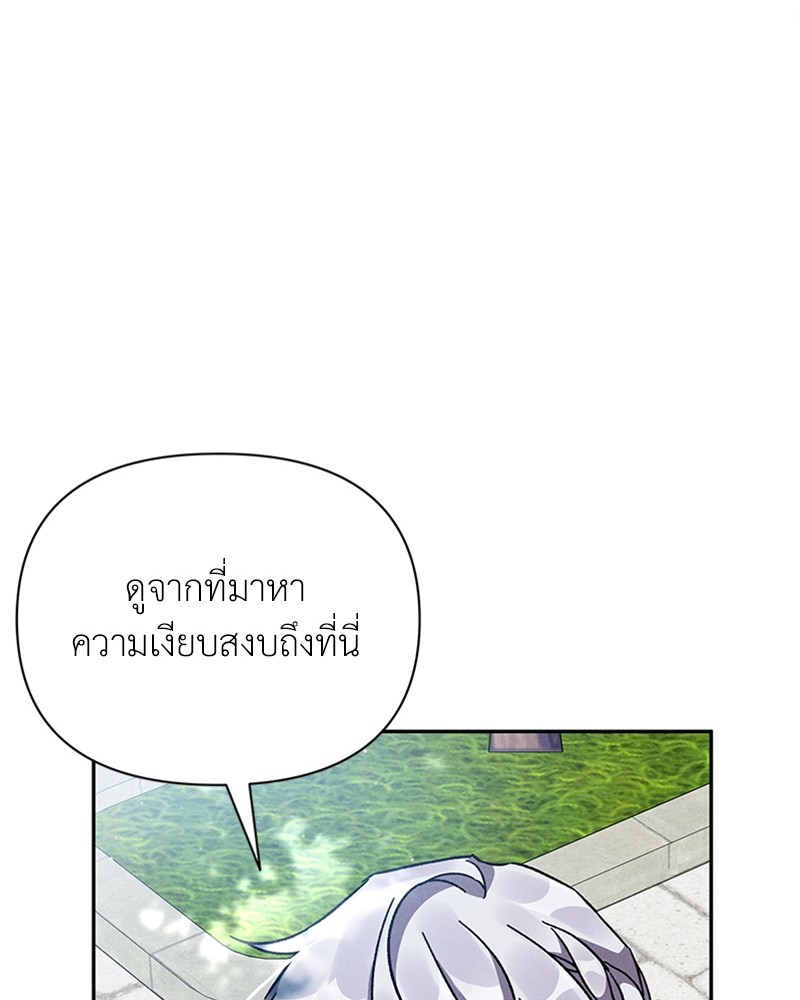 Dear Nemesis 8 (60)