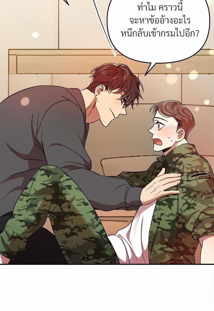 สภาพอากาศวันนี้มีความรัก15 34