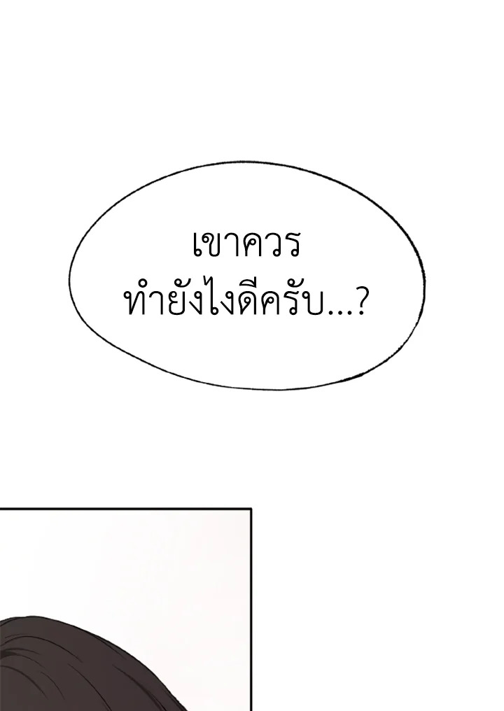Kangju Please! 25 001