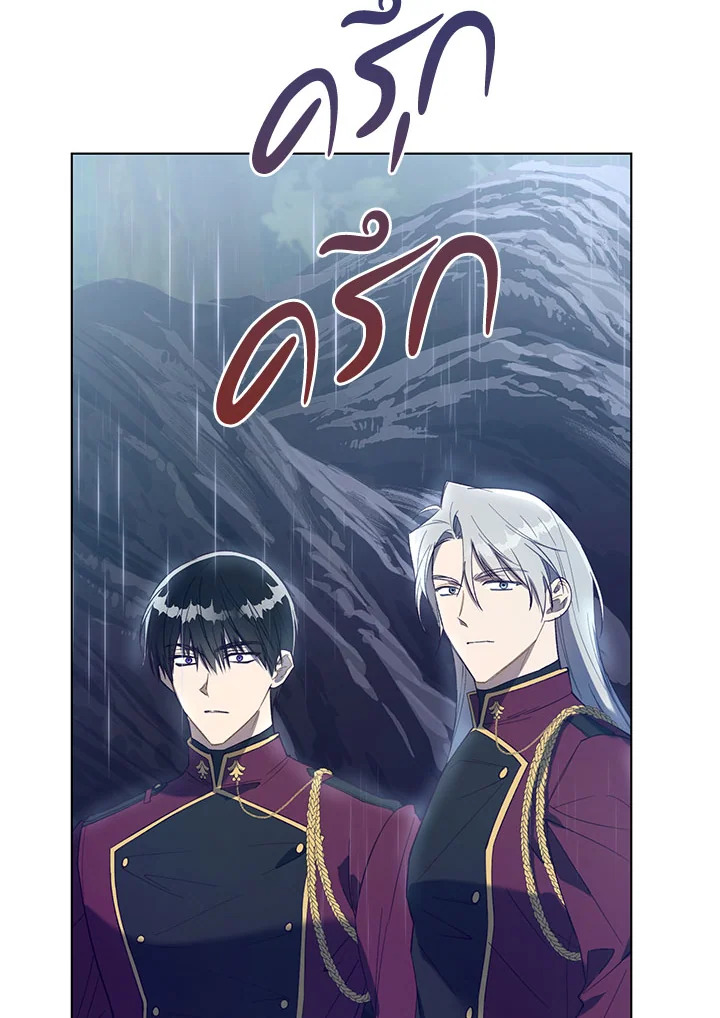 The Princess Imprints a Traitor 45 051