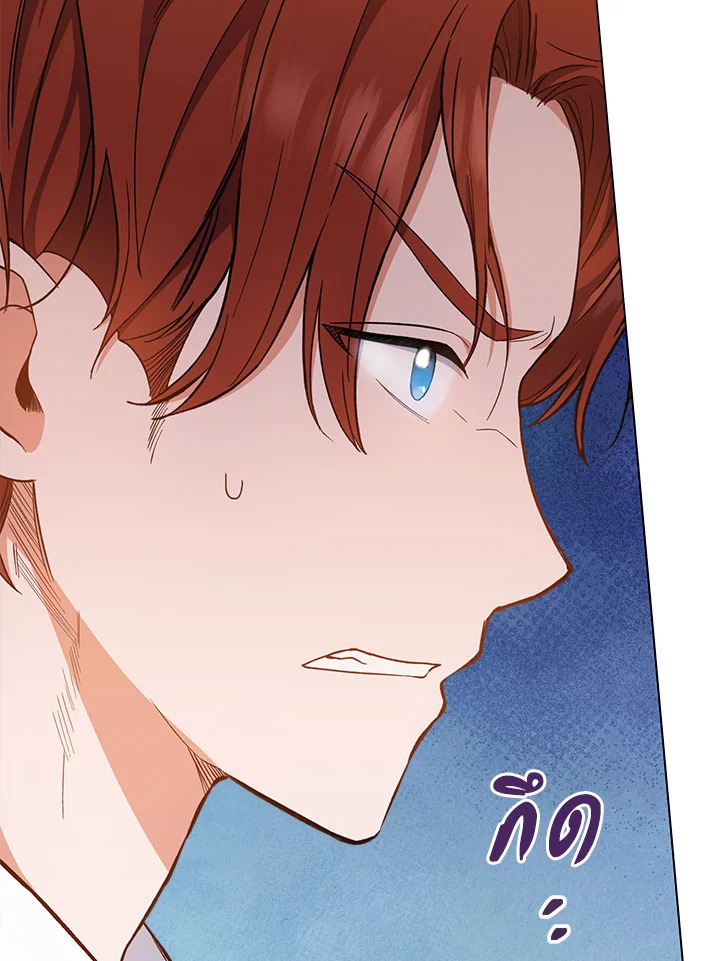 The Young Lady Is a Royal Chef 67 057