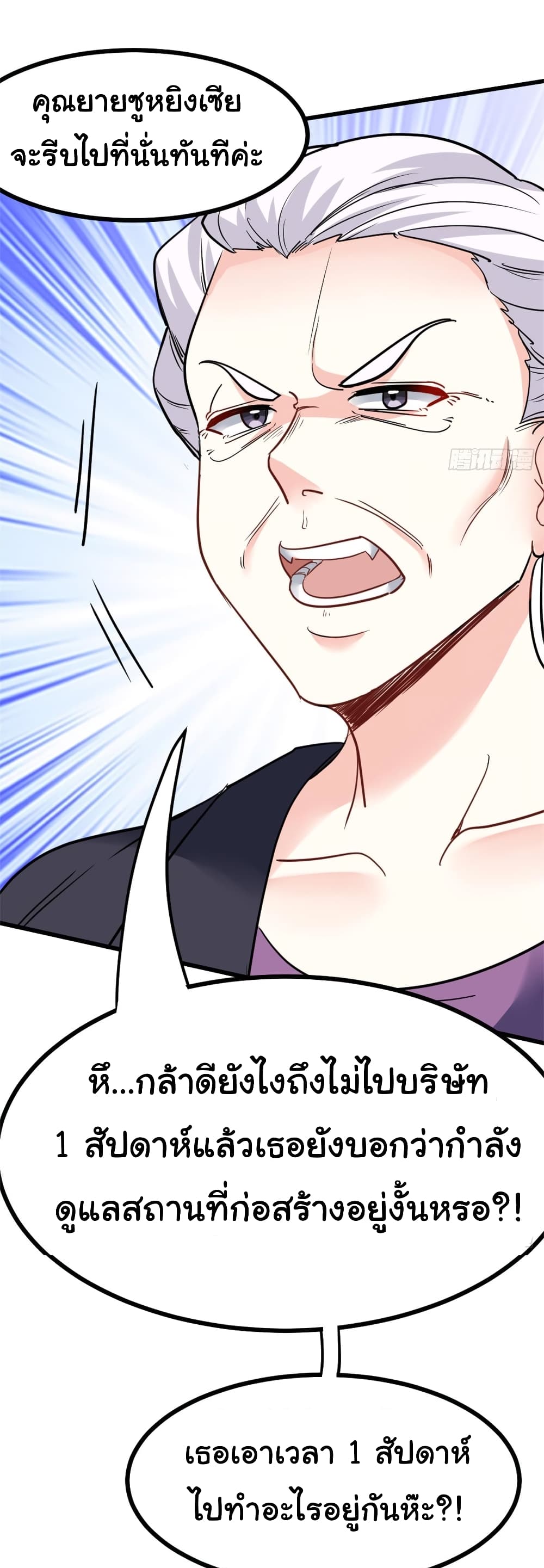 I am Han Sanqian 79 03