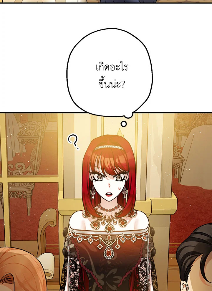 The Tyrant’s Tranquilizer 40 89