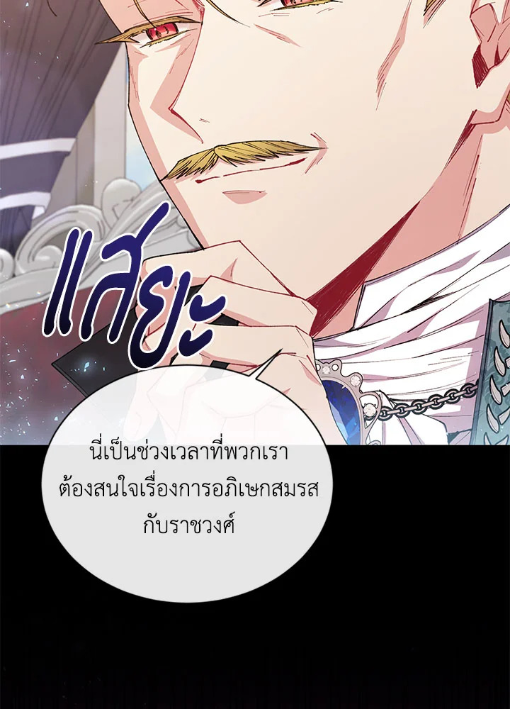 The Real Daughter Is Back 24 16