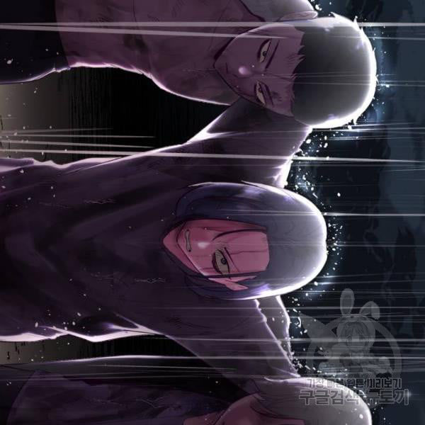 The Boy of Death 120 121
