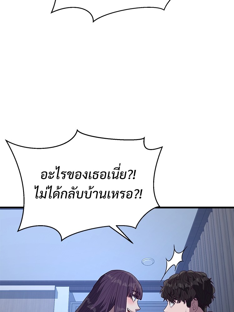 Absolute Obedience35 (193)
