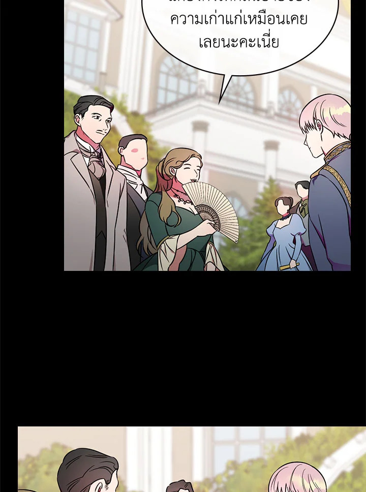 Duchess in the Glass House 3 04