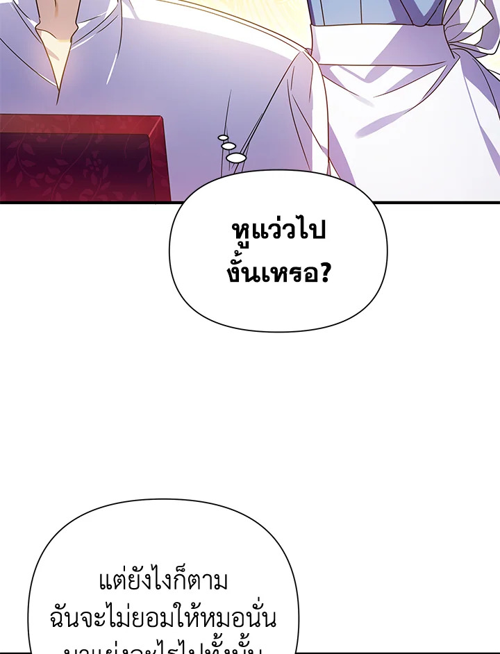 I’ve Been Here From the Beginning 43 58