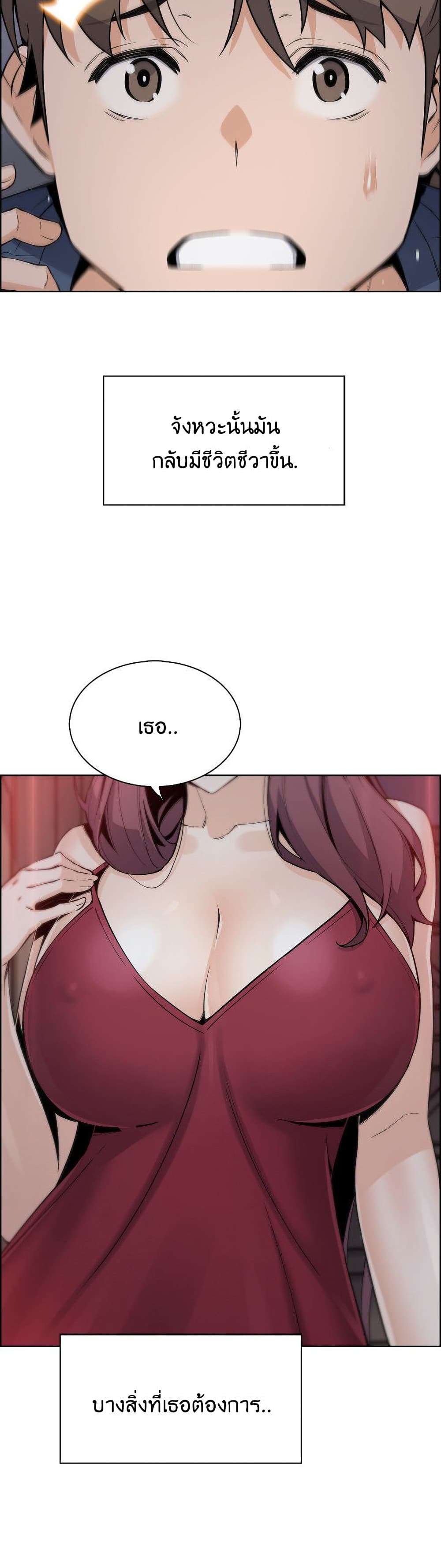 Tofu Shop Beauties เธ•เธญเธเธ—เธตเน  20 (35)