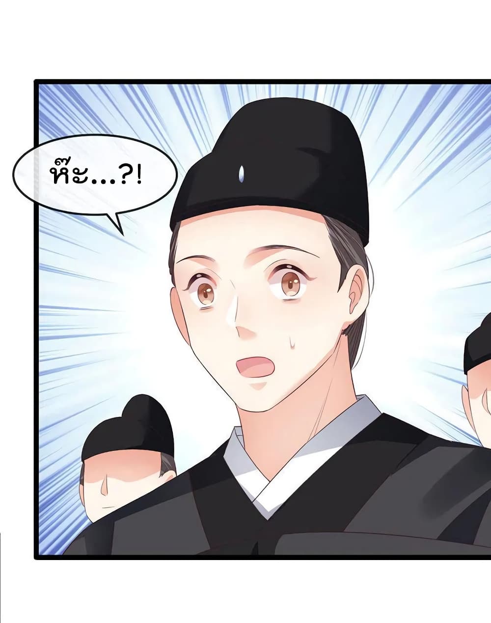One Hundred Ways to Abuse Scum เธ•เธญเธเธ—เธตเน 57 (17)