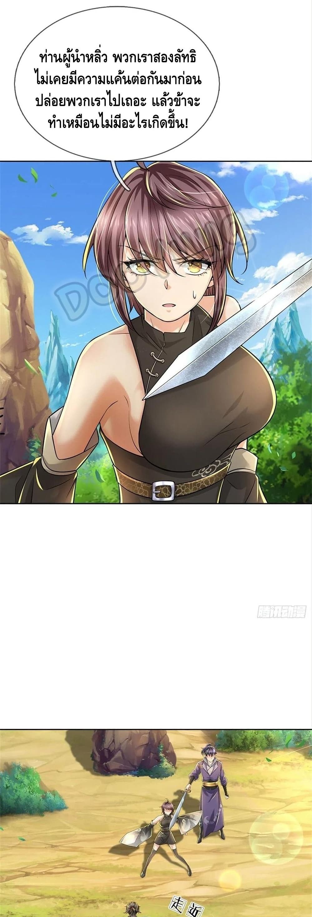 Way of Domination 78 (16)