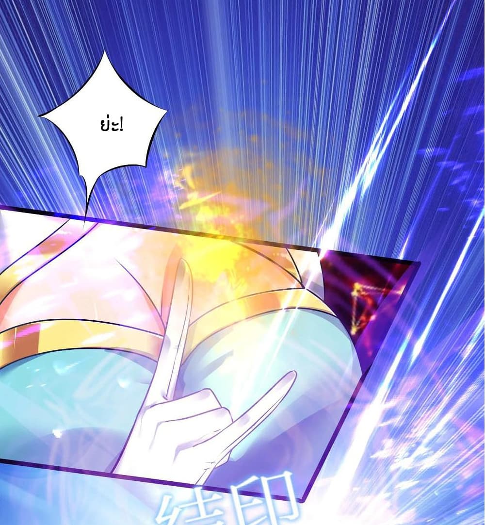 What Happended Why I become to Girl à¸•à¸­à¸™à¸—à¸µà¹ˆ 69 (34)