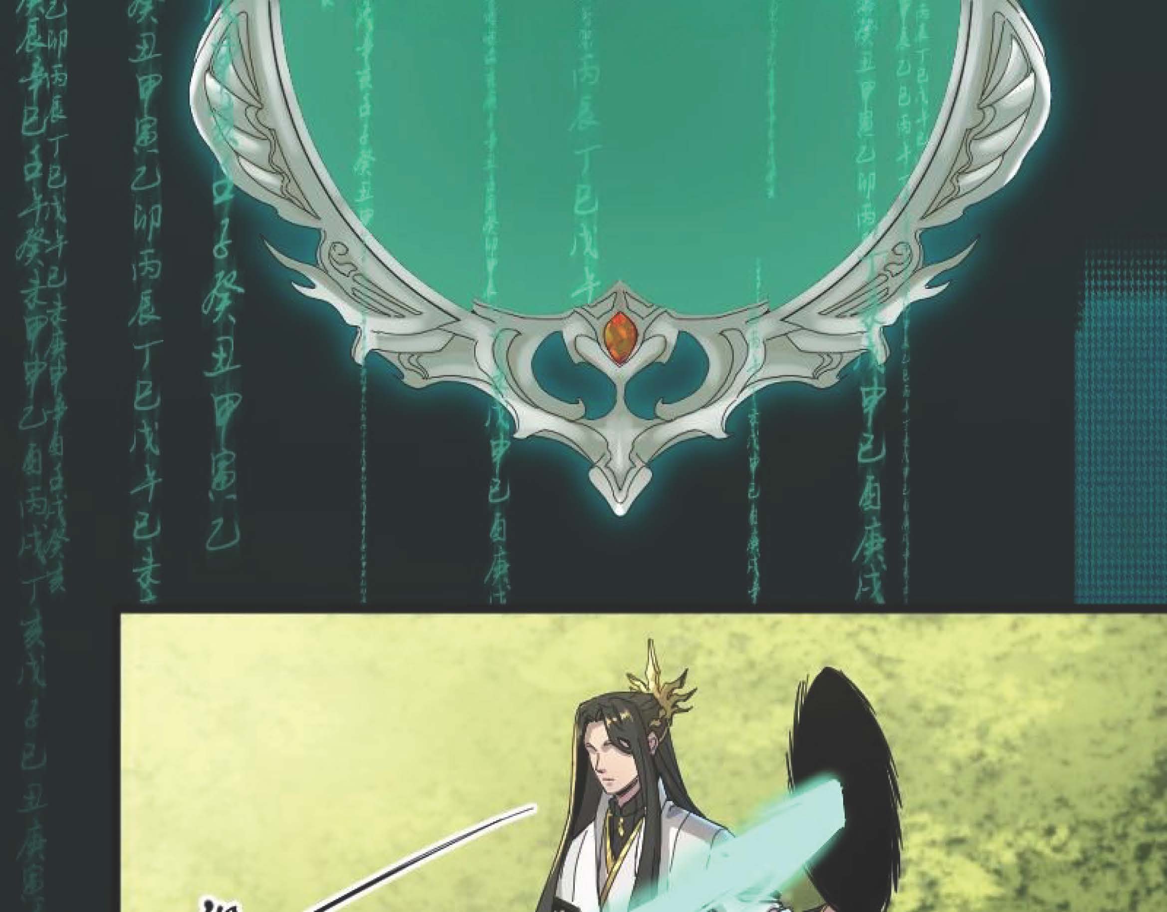 I Was Kidnapped By The Earth ตอนที่2 (140)