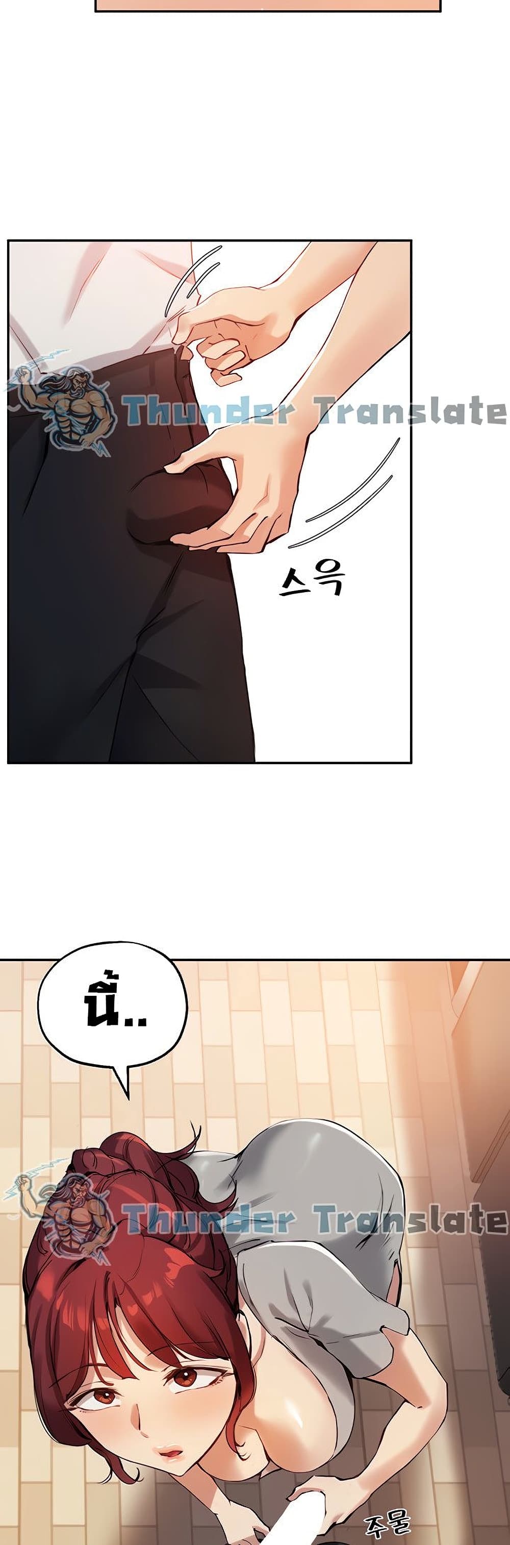 Twenty เธ•เธญเธเธ—เธตเน 19 (29)