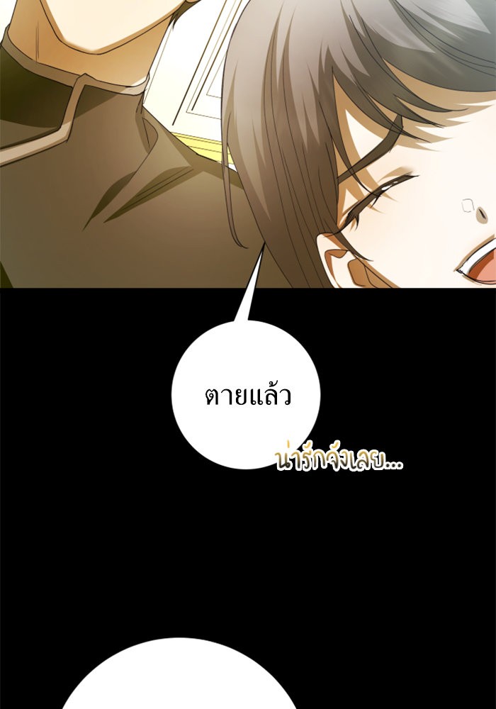 Your Throne 153 (25)