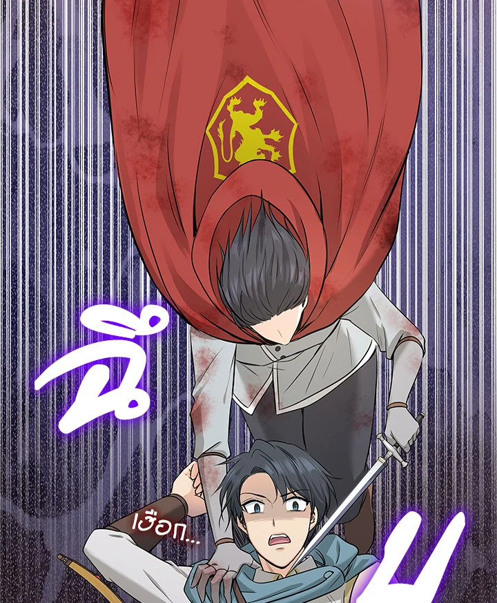 Marriage and Sword 3 031