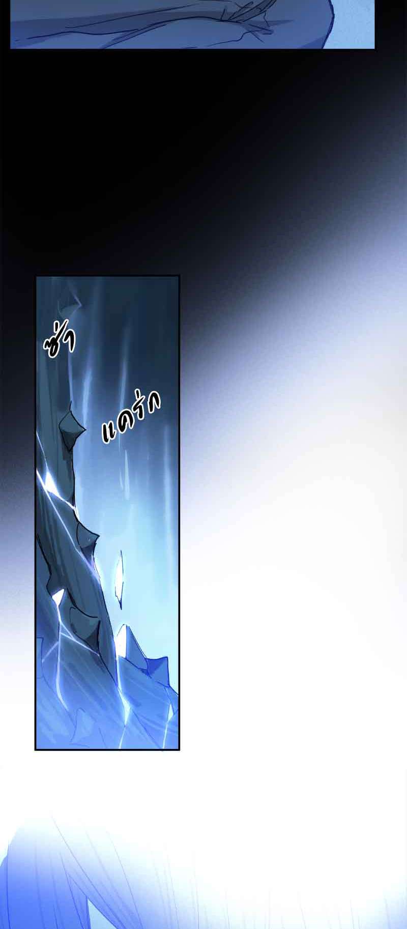 กฎรักแห่งออกัส74 24