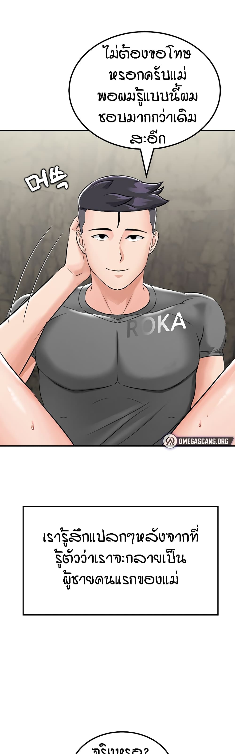 49