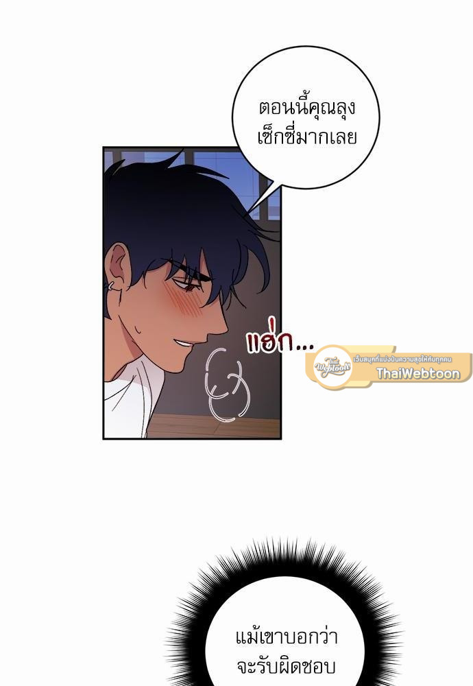 เน€เธชเธทเธญเธเธขเนเธณเธเธฑเธเธ—เธฃเน 29 30