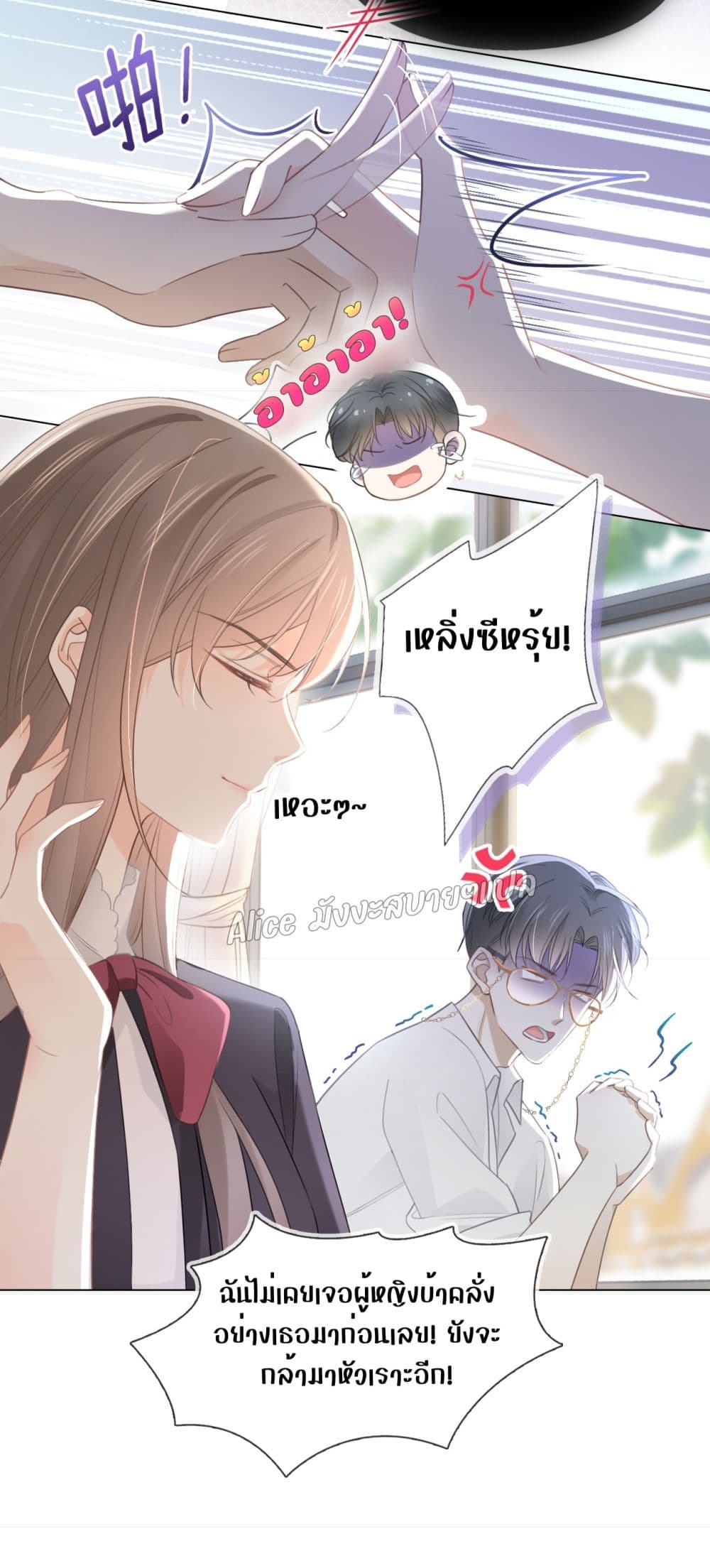 She and White Roses – เธอกับกุหลาบขาว ตอนที่ 4 (7)