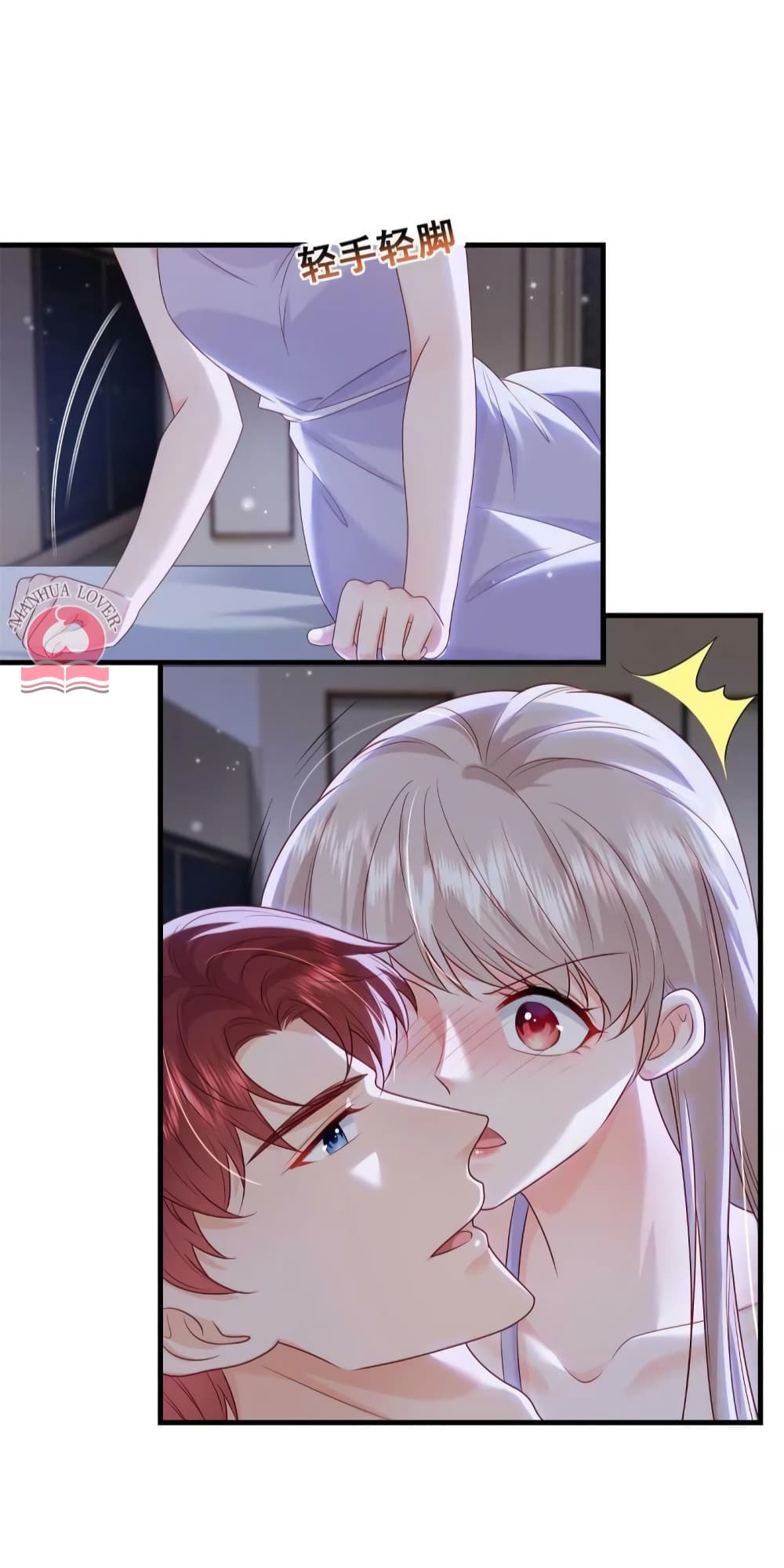 Declaration of love ตอนที่ 51 (26)