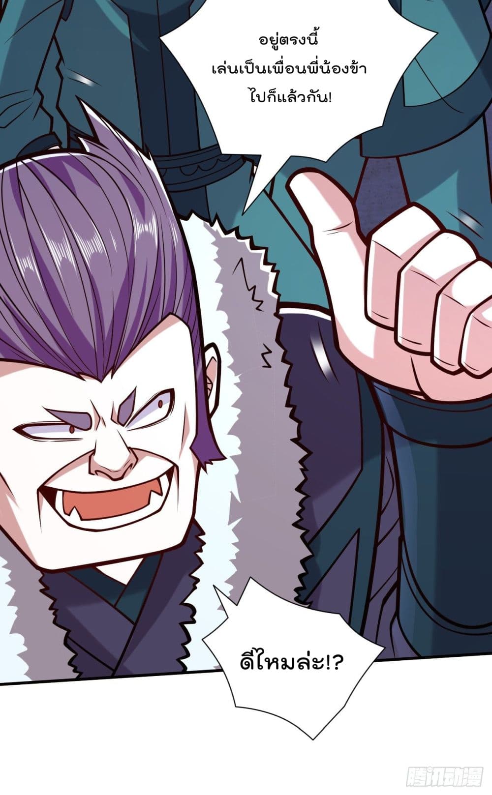 99 Ways to Become Heroes by Beauty Master ตอนที่ 111 (29)