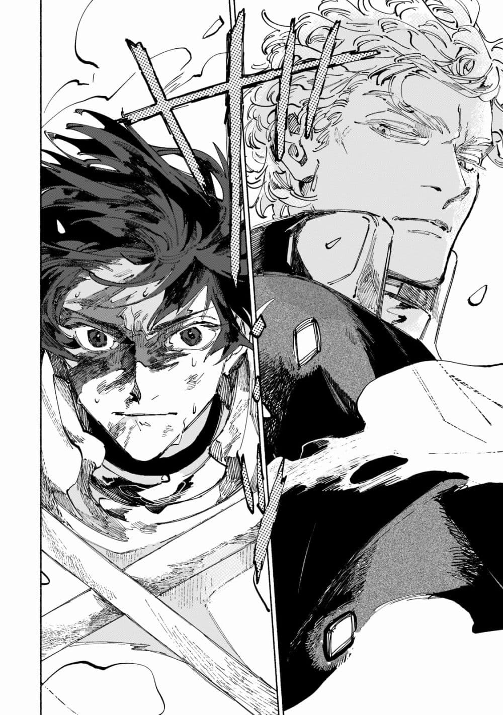 Maou to Yuusha no Tatakai no Ura de ตอนที่ 4 (8)