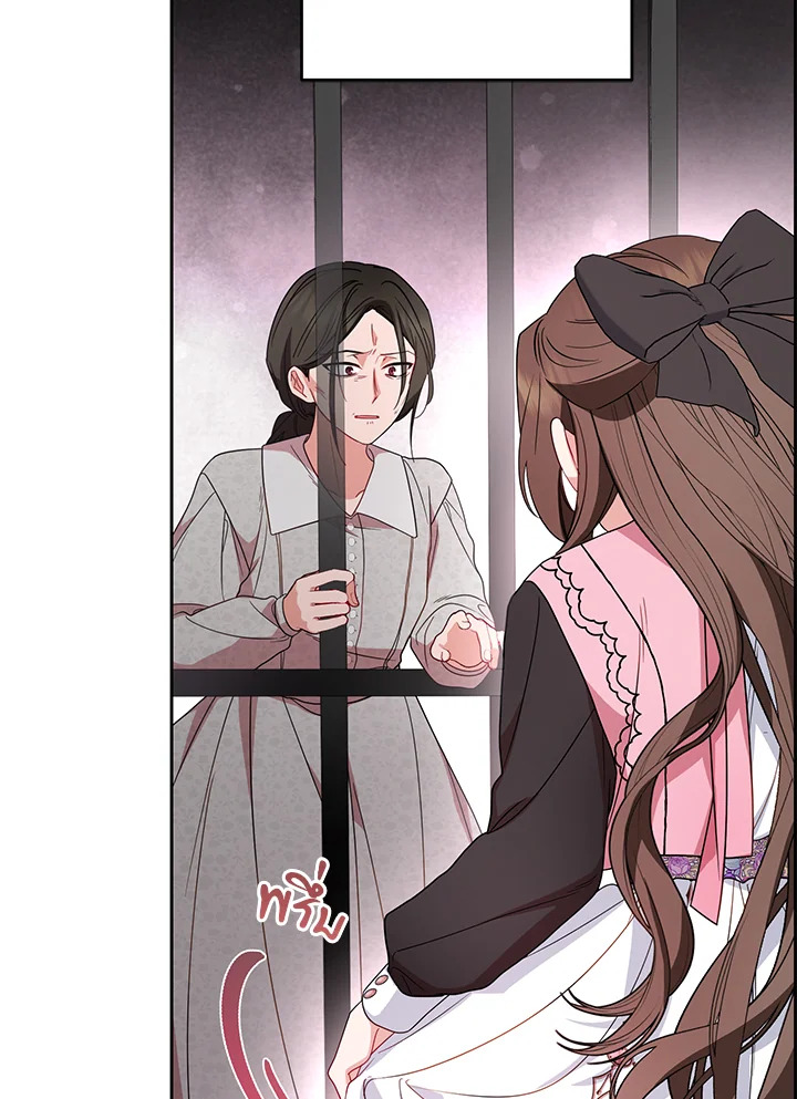 The Villainess Is Shy in Receiving Affection 28 061