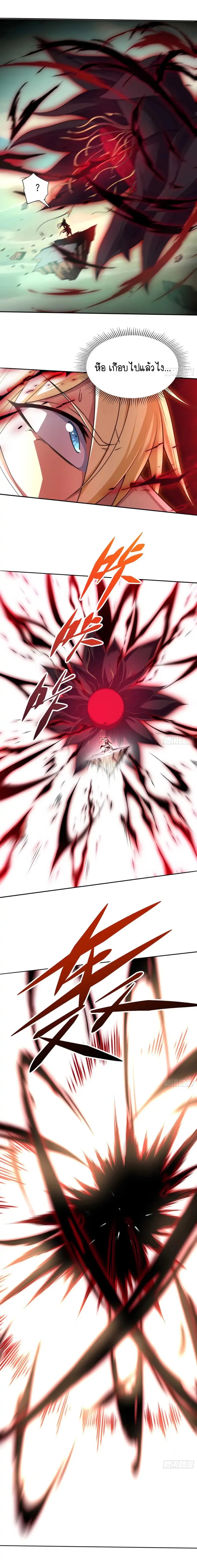 Invincible at The Start 63 (3)