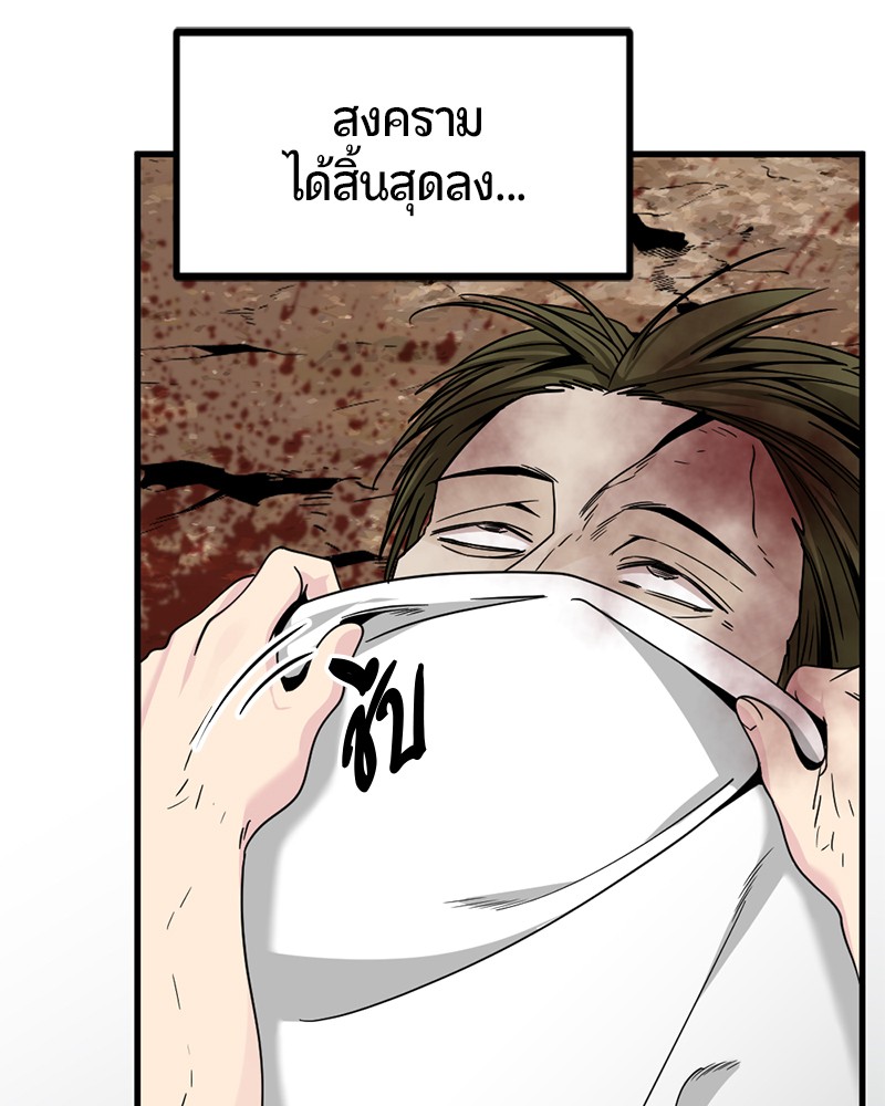 HERO KILLER 90 (123)