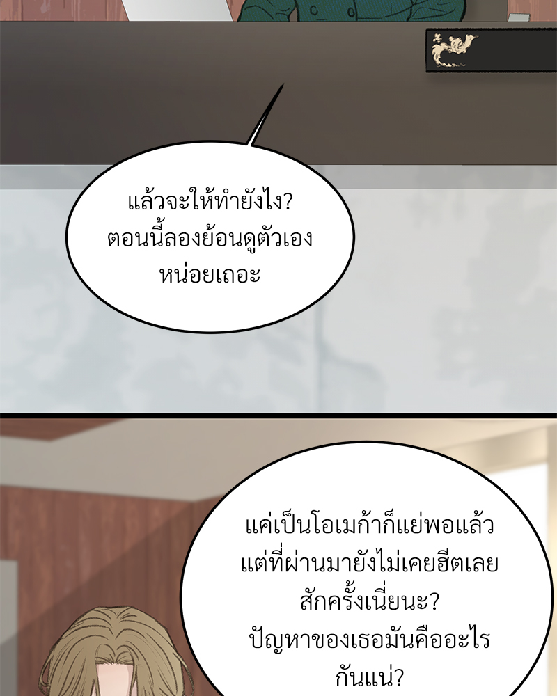 เน€เธเธ•เธซเนเธฒเธกเธฃเธฑเธเธเธเธฑเธเน€เธเธ•เนเธฒ 46 002
